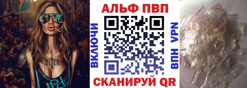 APVP Crystall  Долинск 