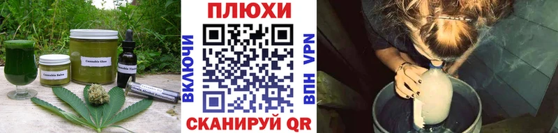 Еда ТГК марихуана  Долинск 