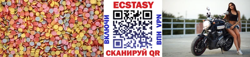 Ecstasy XTC  наркота  Долинск 