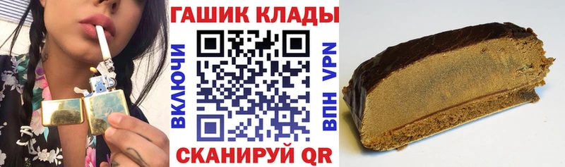 Гашиш хэш купить наркотики цена Долинск