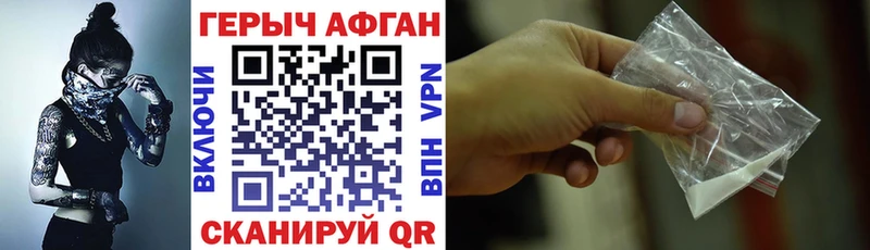 наркота  Долинск  ГЕРОИН VHQ 