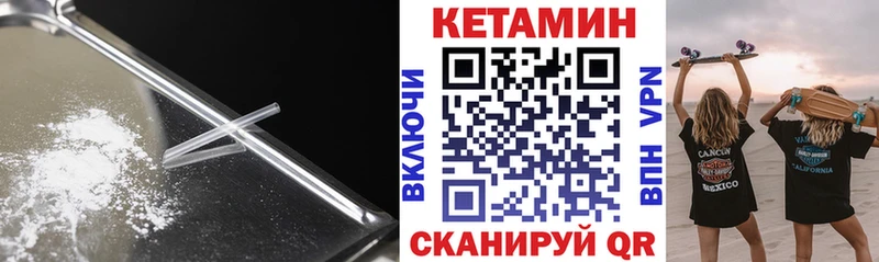 гидра сайт  Долинск  КЕТАМИН ketamine 