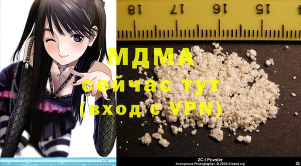 кристаллы Алексин