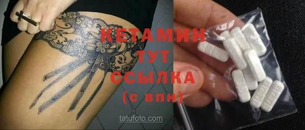 кристаллы Алексин