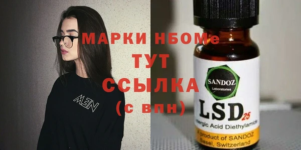 спайс Алзамай