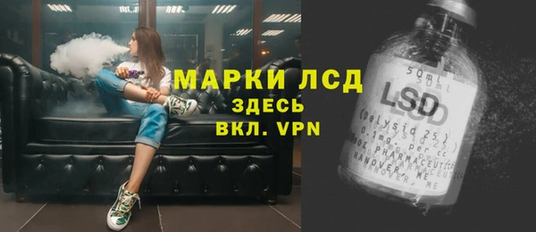 кристаллы Алексин
