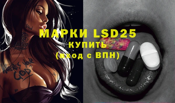 первитин Кинешма
