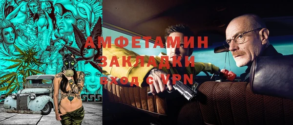 спайс Алзамай