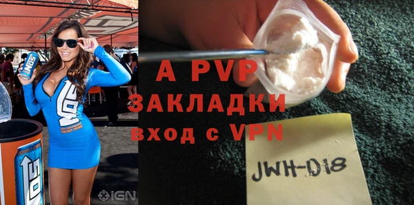 кристаллы Алексин