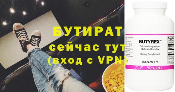 кокаин VHQ Ельня