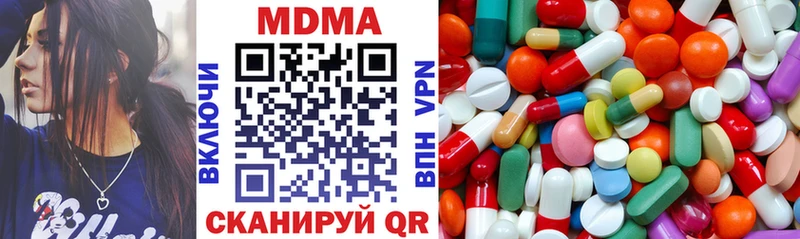 МДМА Molly  как найти закладки  Долинск 