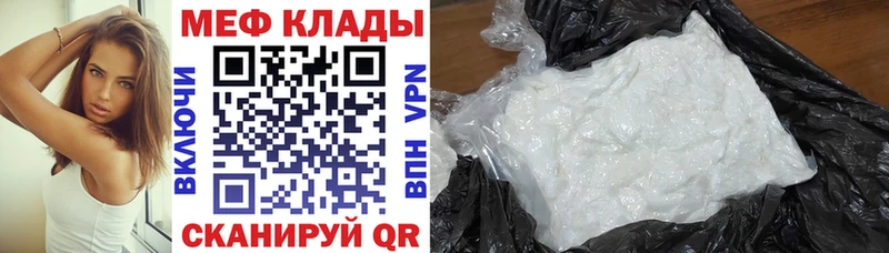 МЯУ-МЯУ VHQ  магазин    Долинск 