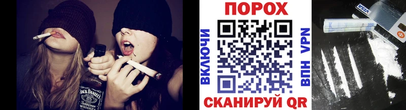 Первитин Methamphetamine  Долинск 