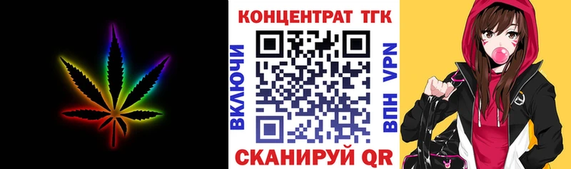 маркетплейс какой сайт  Долинск  ТГК концентрат 