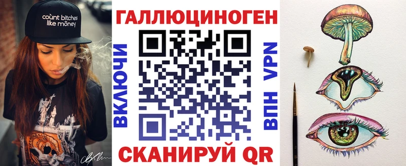 Галлюциногенные грибы GOLDEN TEACHER  купить   Долинск 