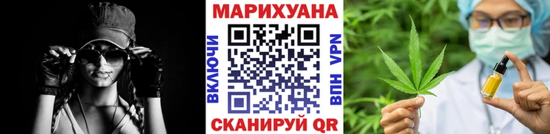 нарко площадка формула  Долинск  Конопля THC 21% 
